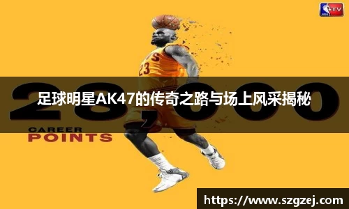 zoty中欧官网