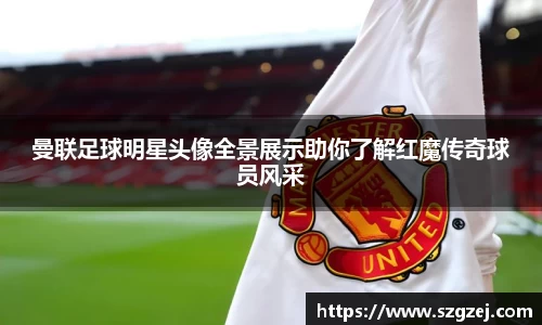 zoty中欧官方app下载