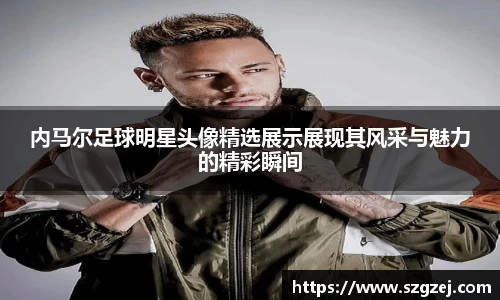 zoty中欧官方app下载