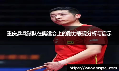 zoty中欧官方网站