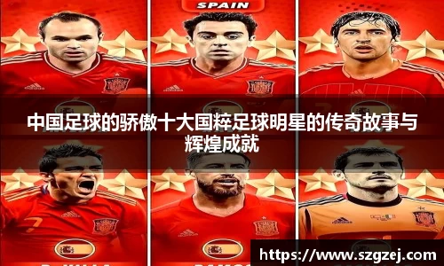 zoty中欧官方网站